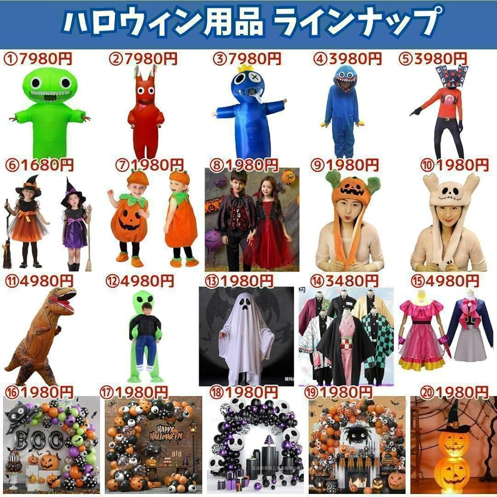 ガーデンオブバンバン 着ぐるみハロウィン仮装コスプレ子供ジャンボジョッシュ男の子 61bmLRUAy+L._UY1000_.jpg